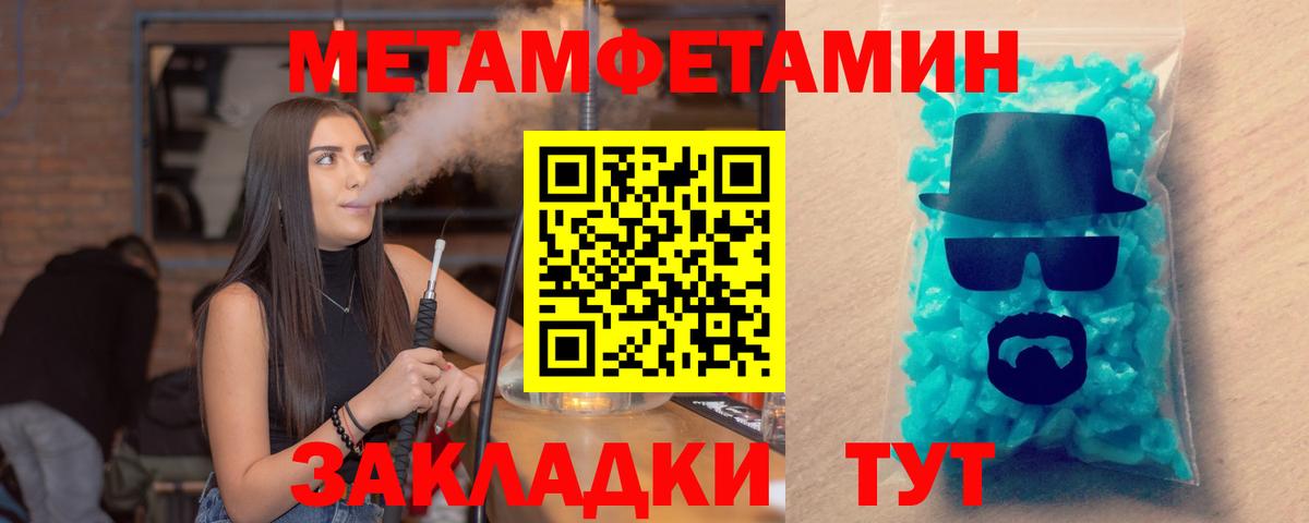 Моздок  АМФЕТАМИН  Вход с VPN  Амфетамин Розовый 