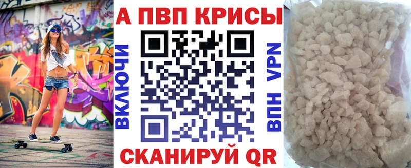 Alpha-PVP VHQ где найти наркотики Моздок
