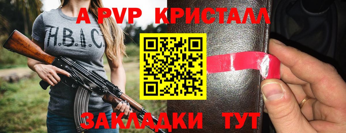 Моздок  Марихуана  COCAIN  Кетамин  Вход с VPN  ГАШ  Меф МЯУ МЯУ  