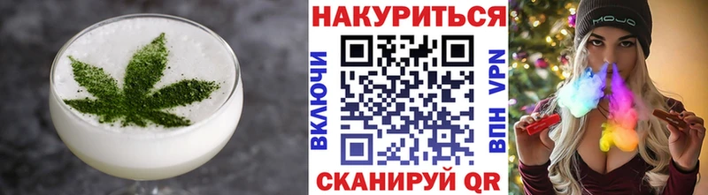 наркота Моздок Cannafood конопля