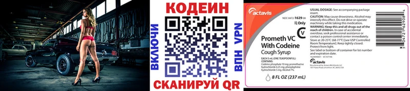 МЕГА зеркало  Моздок  Codein напиток Lean (лин)  магазин продажи наркотиков 