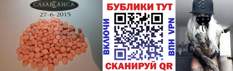 Экстази бентли  блэк спрут рабочий сайт  Моздок 