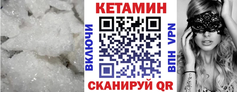 дарнет шоп  ссылка на мегу   КЕТАМИН VHQ  Моздок 