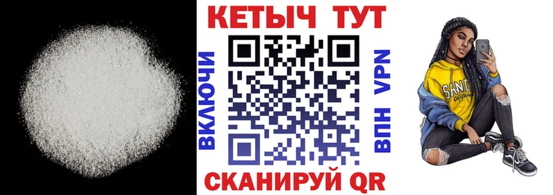 КЕТАМИН ketamine Моздок