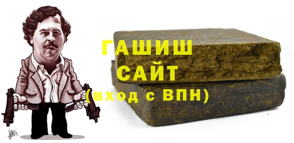 амфетамин Алексеевка