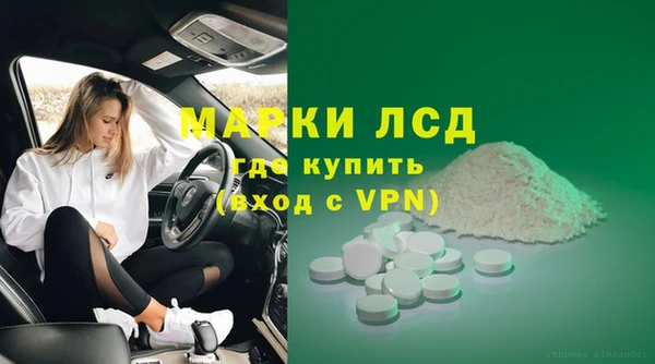 марки lsd Алзамай