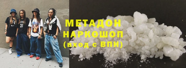 амфетамин Алексеевка