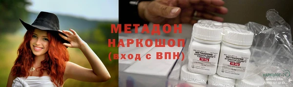амфетамин Алексеевка
