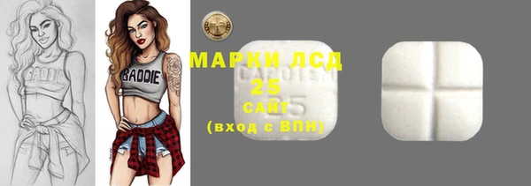 амфетамин Алексеевка