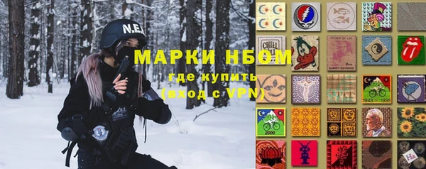 марки lsd Алзамай