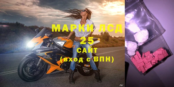 амфетамин Алексеевка