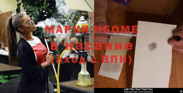 марки lsd Алзамай