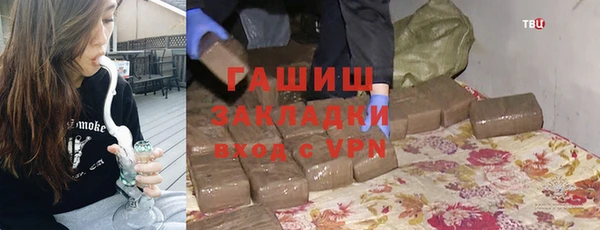 марки lsd Алзамай
