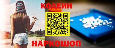 бутик Кингисепп