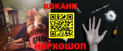 бутик Кингисепп