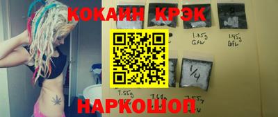 крисы Кинель