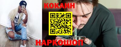 бутик Кингисепп