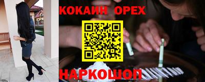 бутик Кингисепп