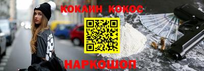 бутик Кингисепп