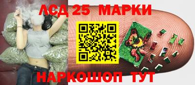 бутик Кингисепп