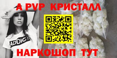 бутик Кингисепп