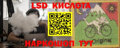 бутик Кингисепп