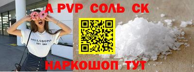 бутик Кингисепп