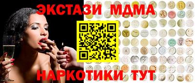 MDMA Кимры
