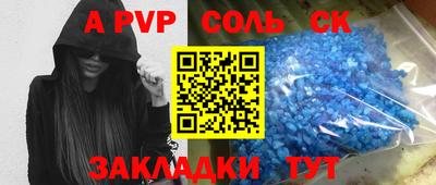 бутик Кингисепп