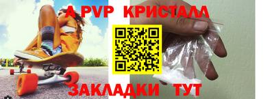 крисы Кинель