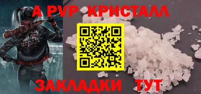крисы Кинель