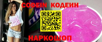 бутик Кингисепп