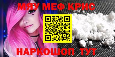 крисы Кинель