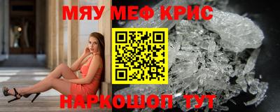 крисы Кинель
