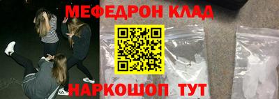 бутик Кингисепп