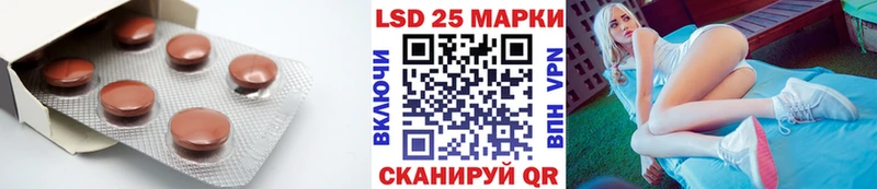 Лсд 25 экстази кислота  Моздок 