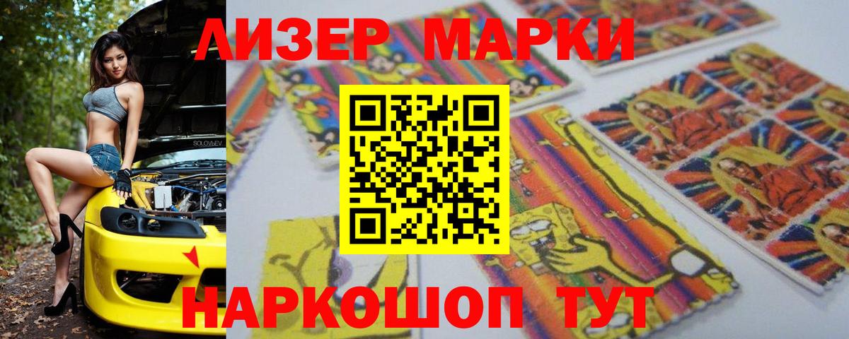 Лсд 25 экстази кислота Моздок