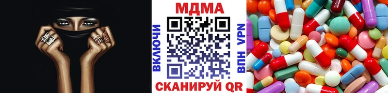 ОМГ ОМГ   Моздок  МДМА кристаллы 