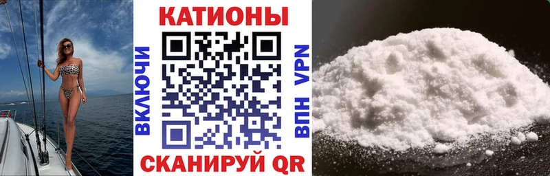Мефедрон кристаллы  где купить   Моздок 