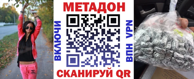 МЕТАДОН мёд  маркетплейс телеграм  Моздок 