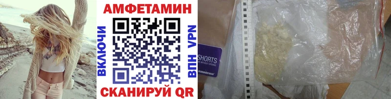 МЕТАМФЕТАМИН кристалл  Моздок 
