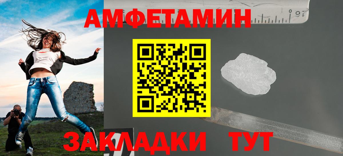 МЕТАМФЕТАМИН пудра  Вход с VPN  МЕТАМФЕТАМИН пудра  Моздок 