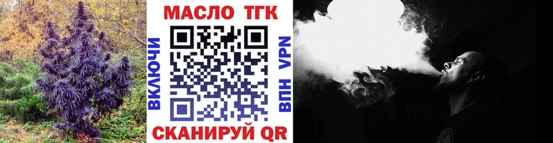 ТГК гашишное масло  Моздок 
