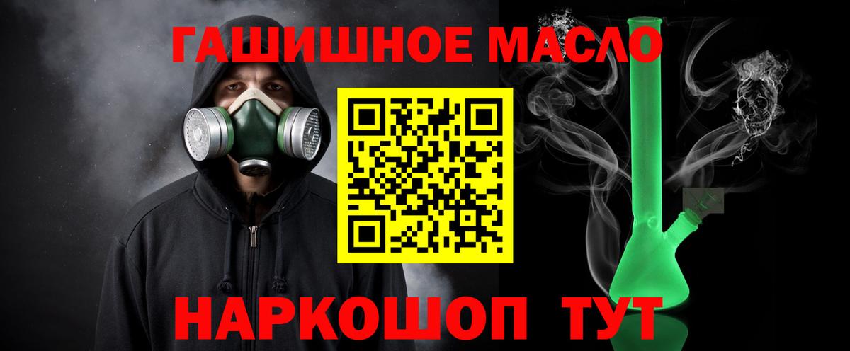 Дистиллят ТГК Wax Моздок